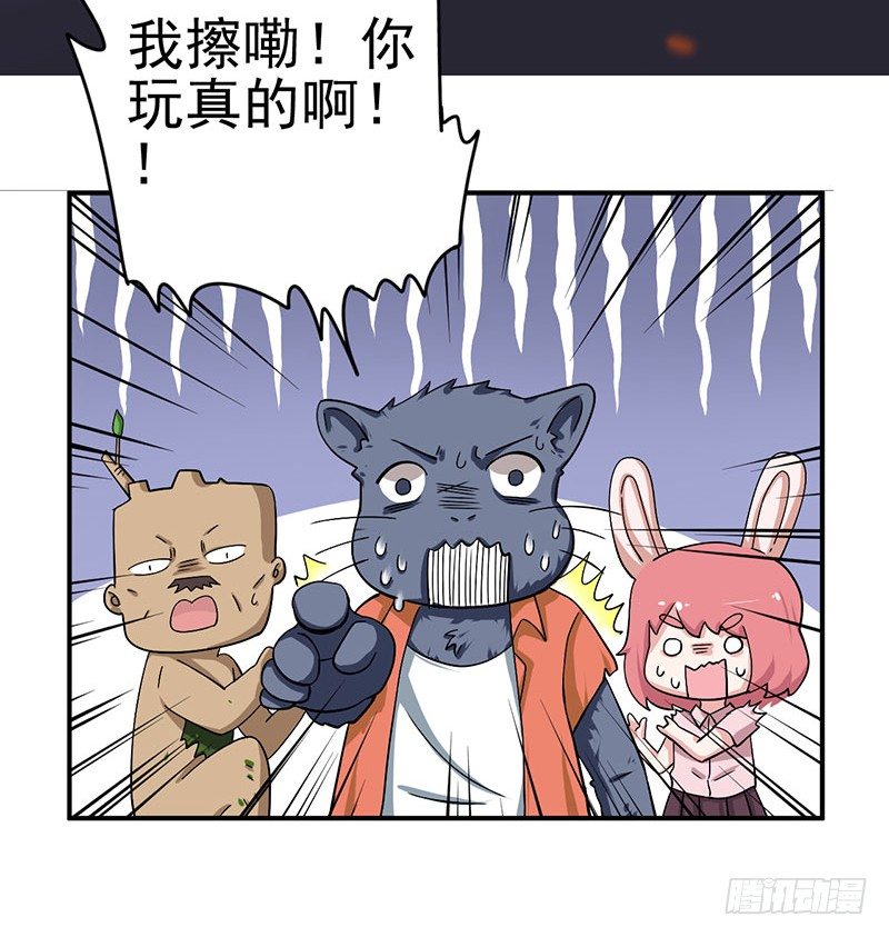 《每天亲吻你一次》我让我的老板湿身了 第8页