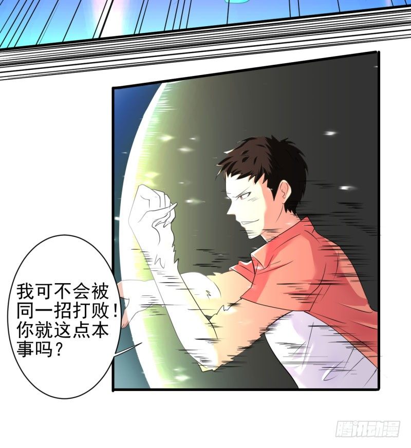 《每天亲吻你一次》还好他没有伸进去 第12页