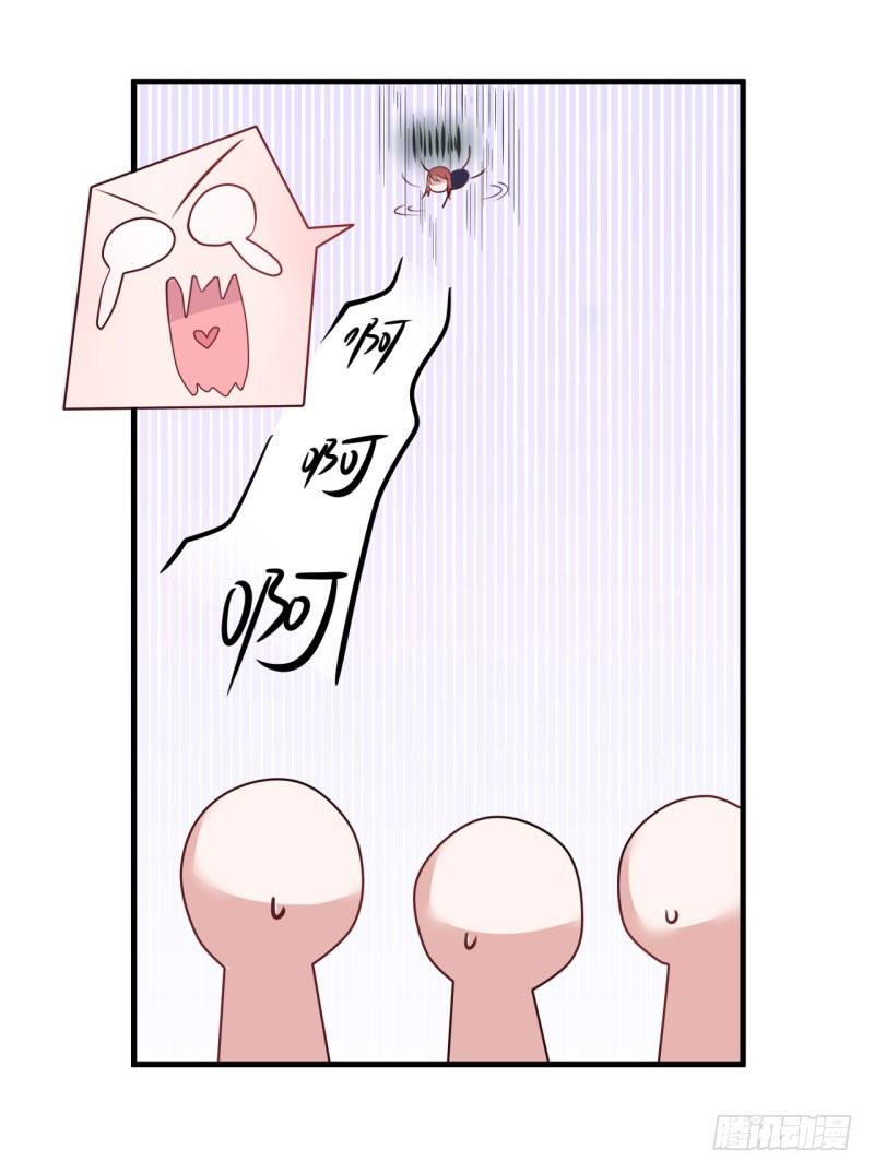 《每天亲吻你一次》还好他没有伸进去 第19页