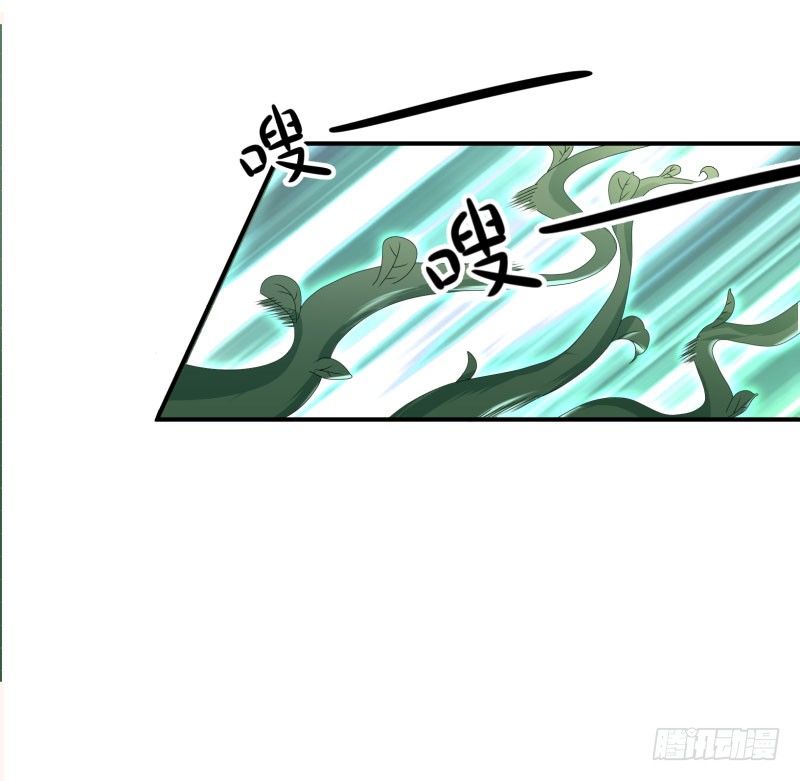 《每天亲吻你一次》还好他没有伸进去 第1页