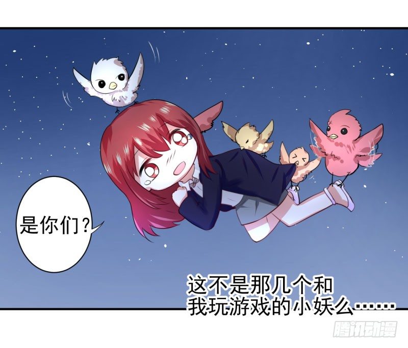 《每天亲吻你一次》还好他没有伸进去 第37页