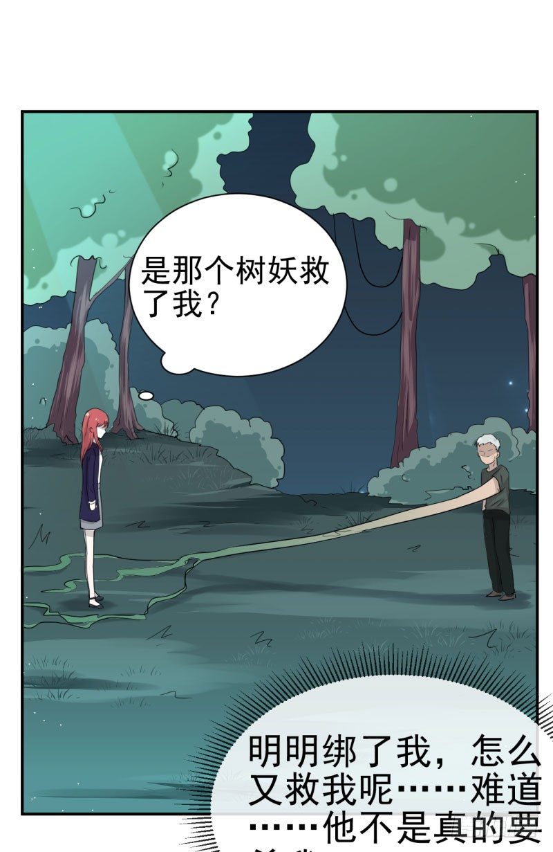 《每天亲吻你一次》还好他没有伸进去 第43页