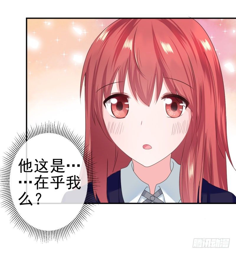 《每天亲吻你一次》还好他没有伸进去 第47页