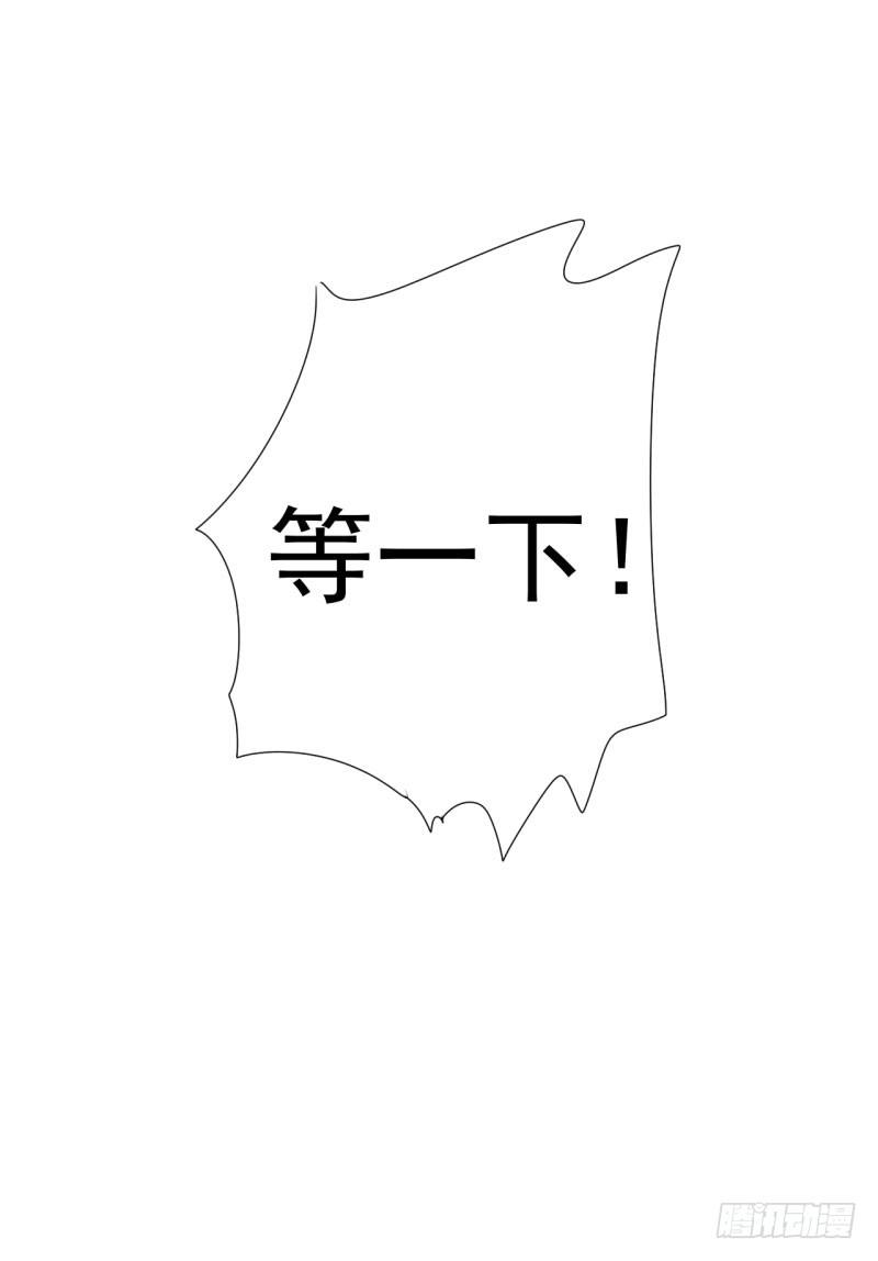 《每天亲吻你一次》还好他没有伸进去 第50页