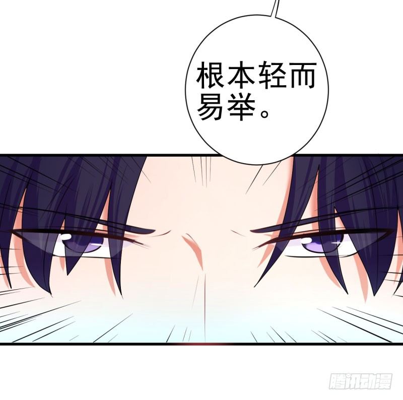 《每天亲吻你一次》还好他没有伸进去 第9页