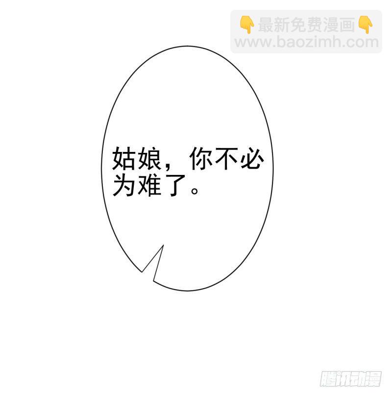 《每天亲吻你一次》心动不如行动 第11页