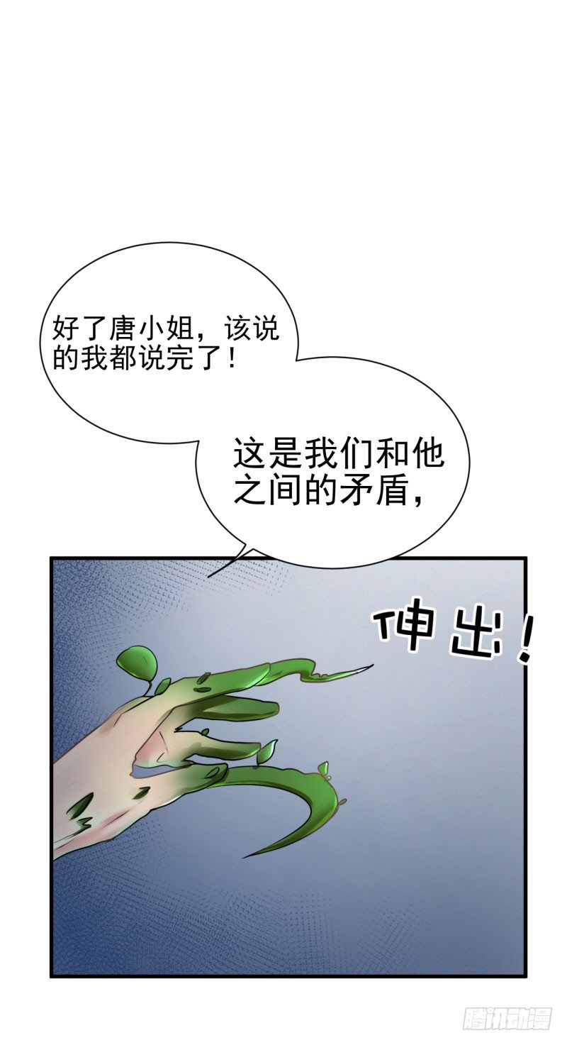 《每天亲吻你一次》心动不如行动 第18页