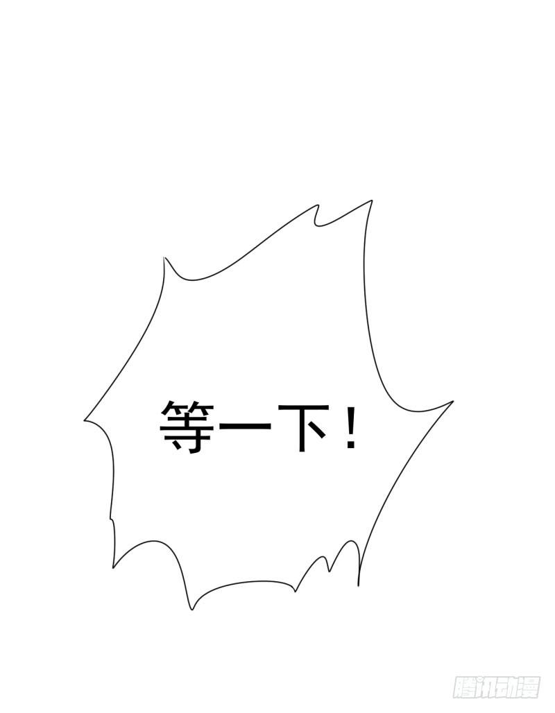 《每天亲吻你一次》心动不如行动 第2页