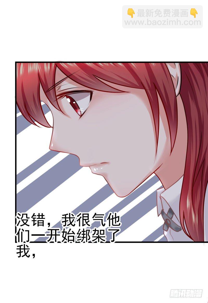 《每天亲吻你一次》心动不如行动 第6页