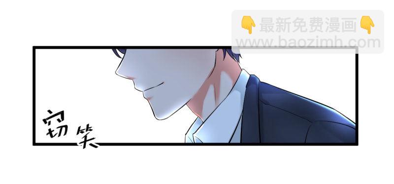 《每天亲吻你一次》幻境 第11页