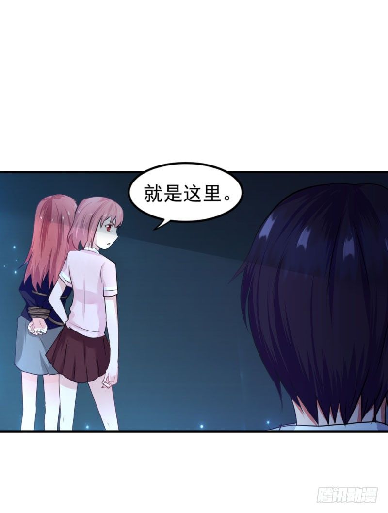 《每天亲吻你一次》幻境 第16页