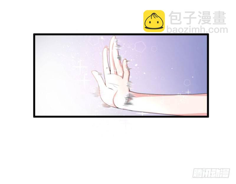 《每天亲吻你一次》幻境 第20页