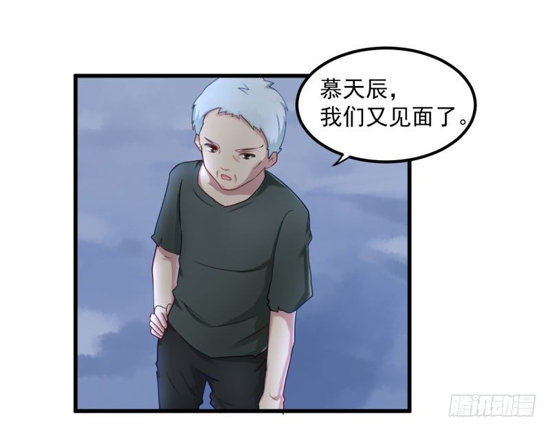 《每天亲吻你一次》幻境 第32页