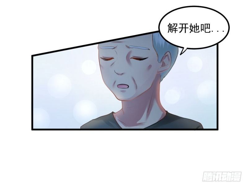 《每天亲吻你一次》幻境 第34页