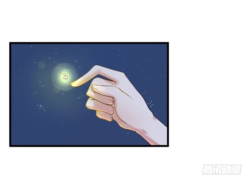 《每天亲吻你一次》幻境 第38页