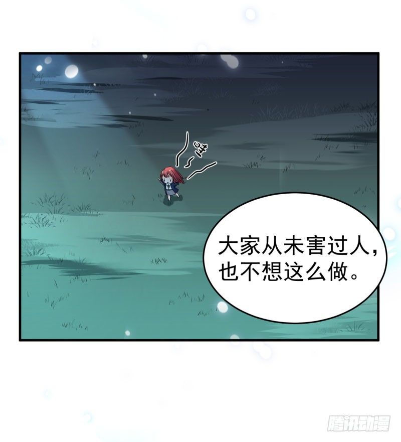 《每天亲吻你一次》幻境 第44页