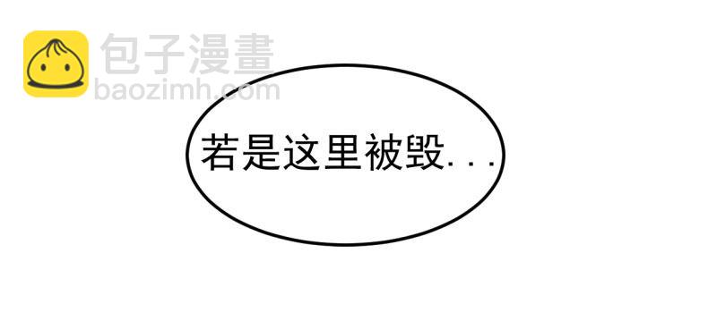 《每天亲吻你一次》幻境 第49页