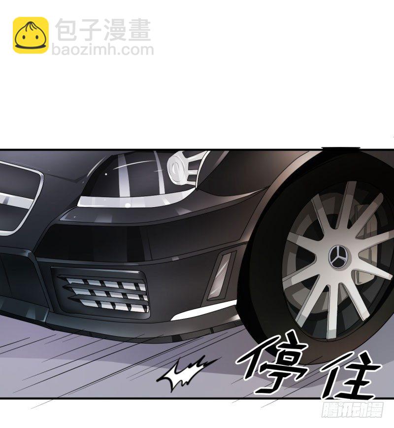 《每天亲吻你一次》威胁 第2页