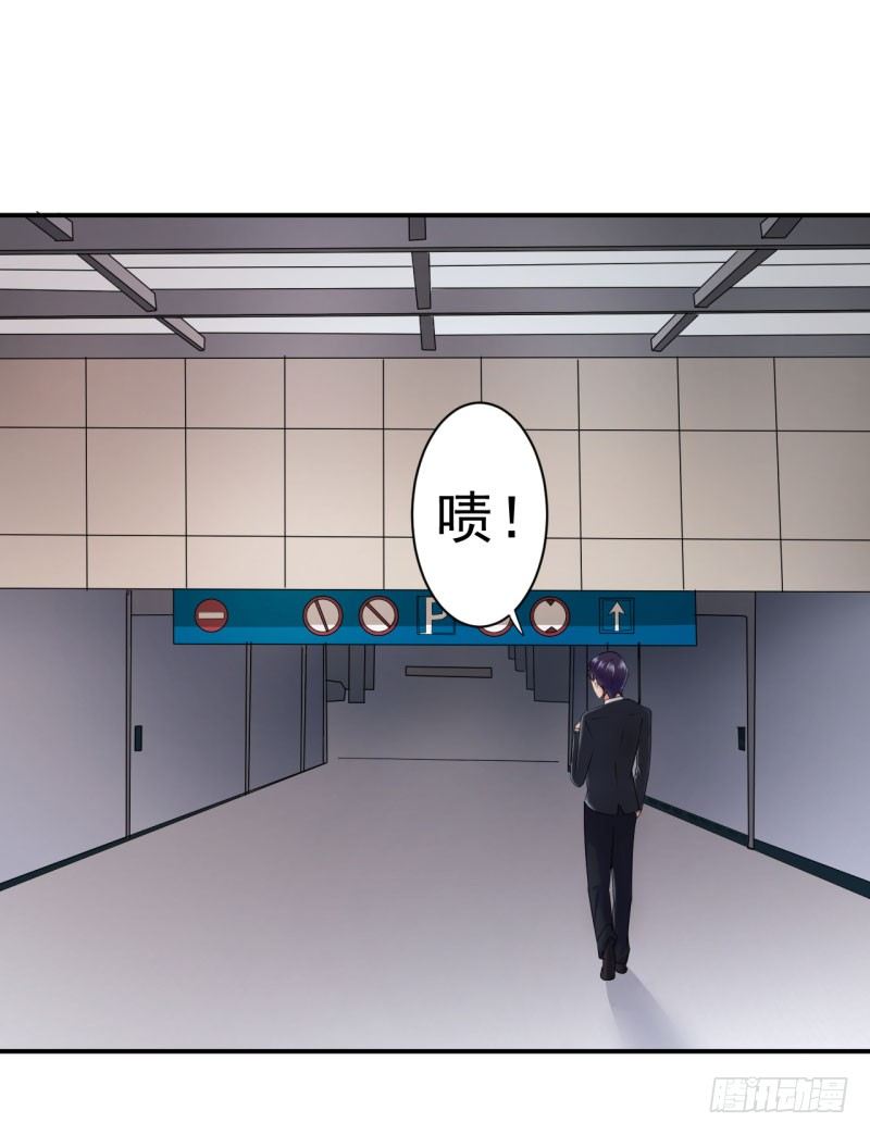 《每天亲吻你一次》威胁 第30页