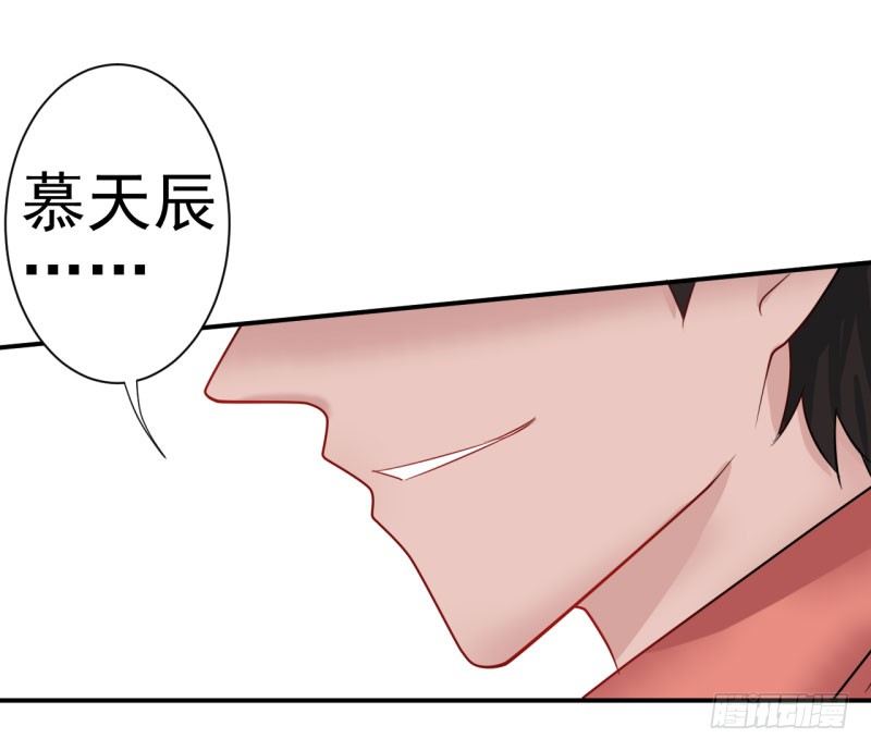 《每天亲吻你一次》威胁 第36页