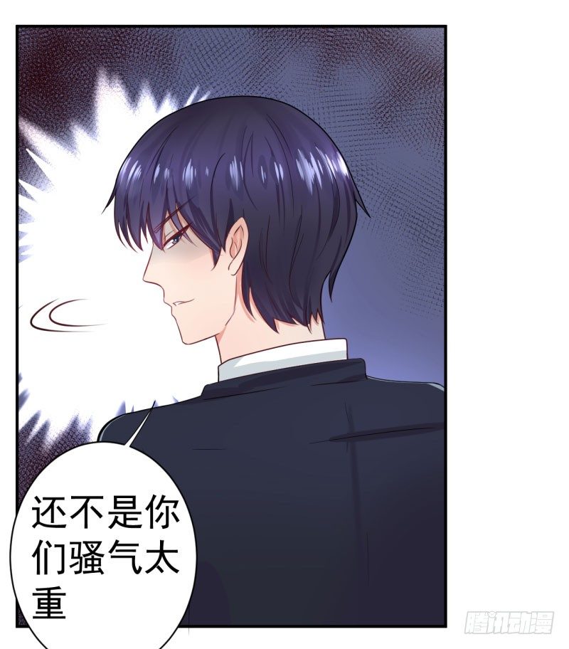 《每天亲吻你一次》威胁 第38页