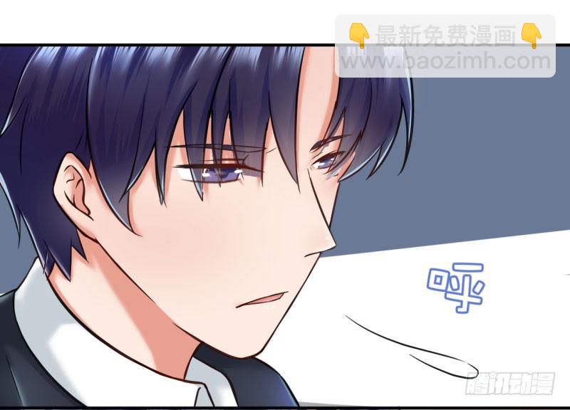 《每天亲吻你一次》威胁 第46页