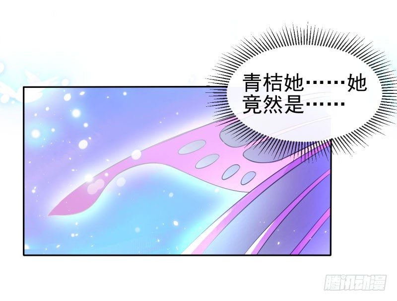 《每天亲吻你一次》割舍不掉的羁绊 第10页