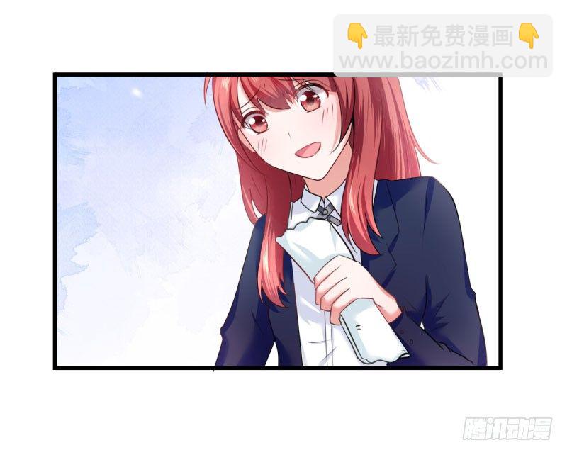 《每天亲吻你一次》割舍不掉的羁绊 第14页