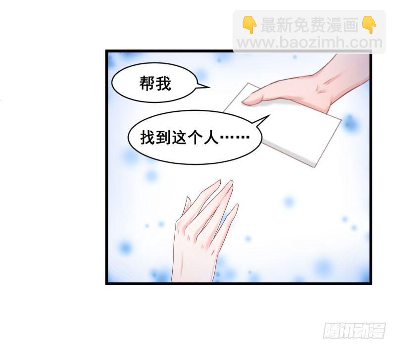 《每天亲吻你一次》割舍不掉的羁绊 第25页