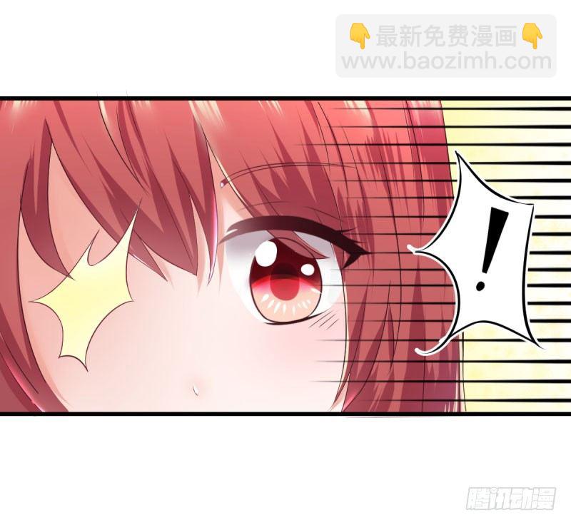 《每天亲吻你一次》割舍不掉的羁绊 第27页