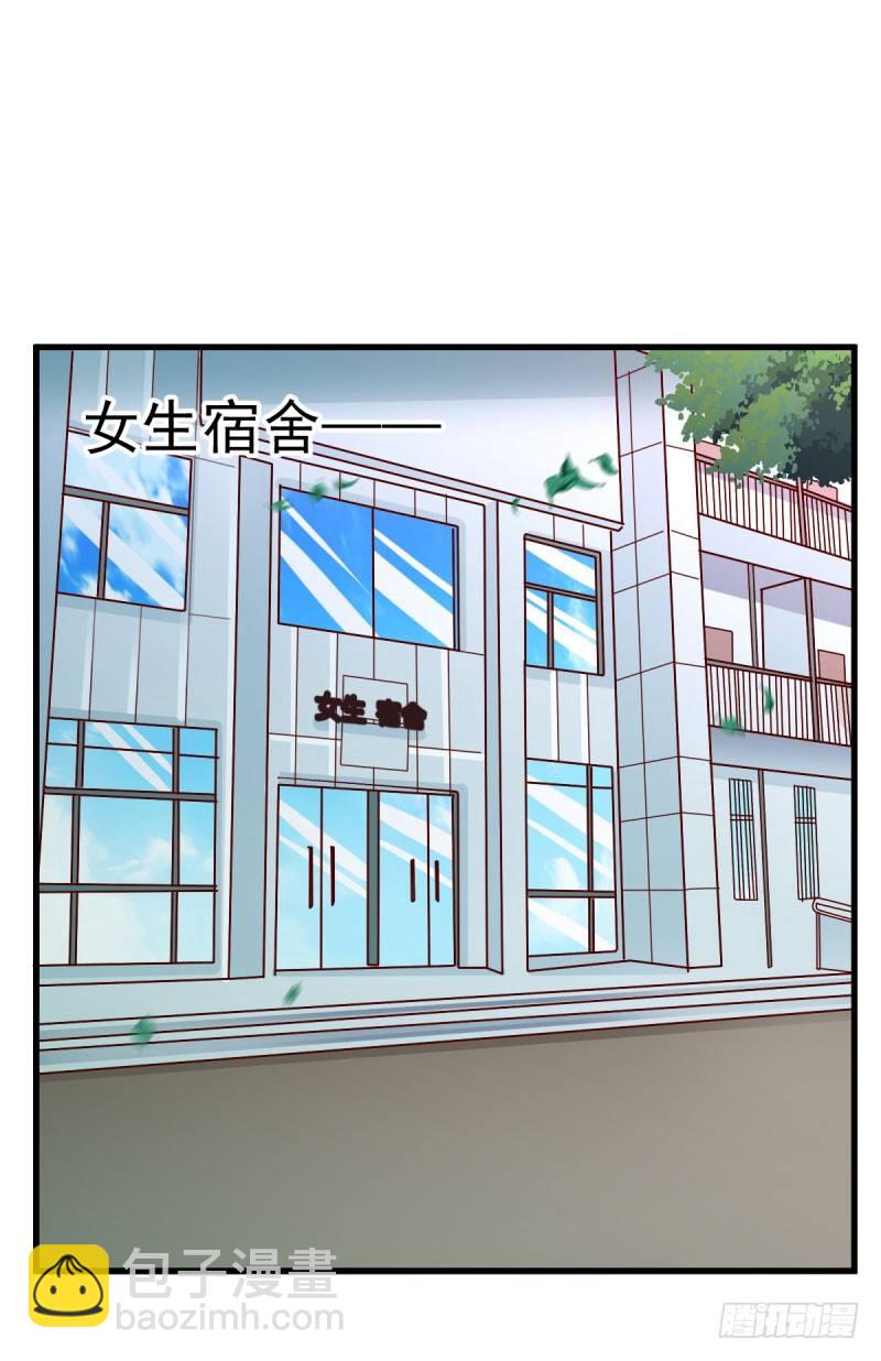 《每天亲吻你一次》割舍不掉的羁绊 第2页