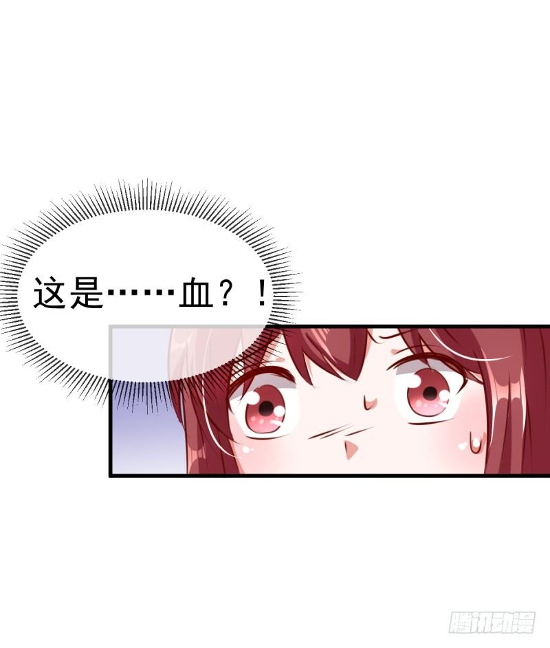 《每天亲吻你一次》割舍不掉的羁绊 第5页