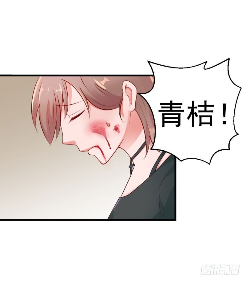 《每天亲吻你一次》割舍不掉的羁绊 第7页