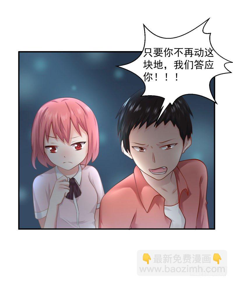 《每天亲吻你一次》总裁的温柔？ 第14页