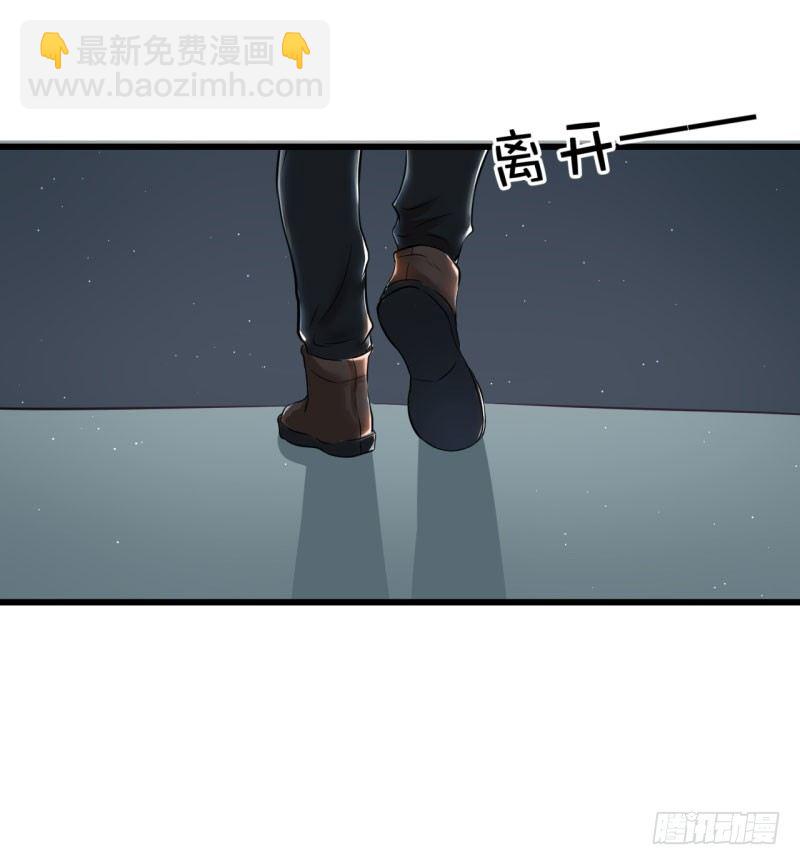 《每天亲吻你一次》总裁的温柔？ 第21页