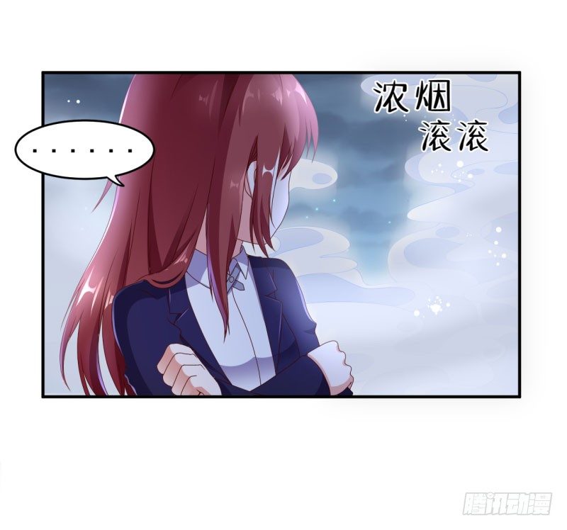 《每天亲吻你一次》总裁的温柔？ 第7页