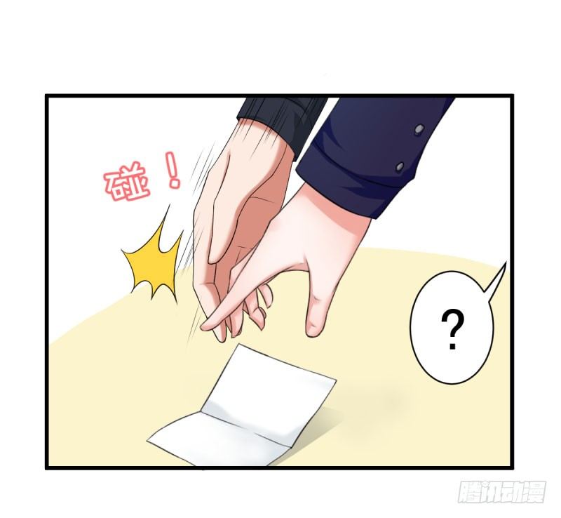 《每天亲吻你一次》办公室play被发现了！ 第16页