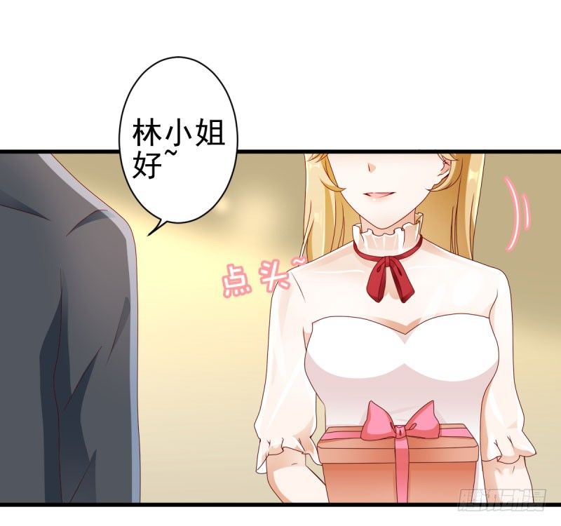 《每天亲吻你一次》办公室play被发现了！ 第25页