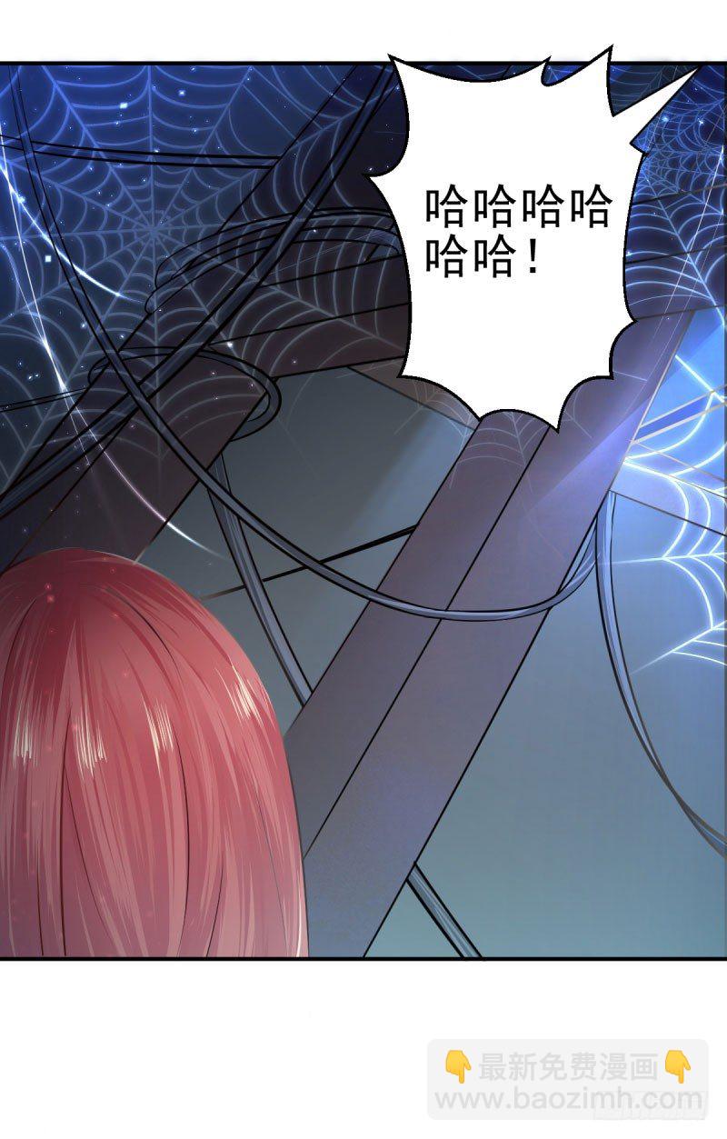 《每天亲吻你一次》渐渐浮出水面的真相！ 第12页
