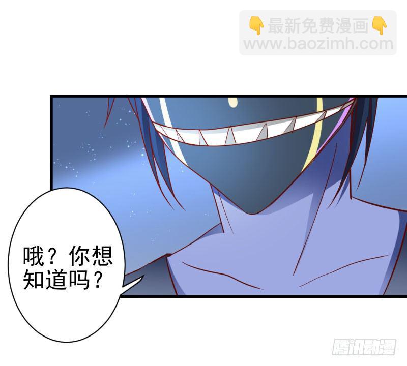 《每天亲吻你一次》渐渐浮出水面的真相！ 第16页