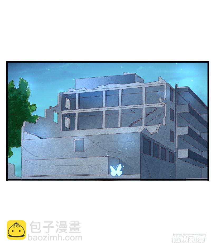《每天亲吻你一次》渐渐浮出水面的真相！ 第37页
