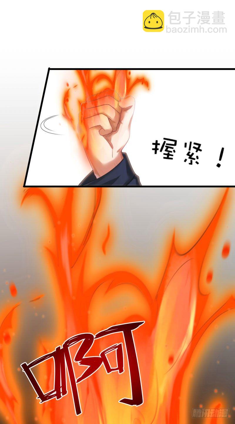 《每天亲吻你一次》渐渐浮出水面的真相！ 第42页