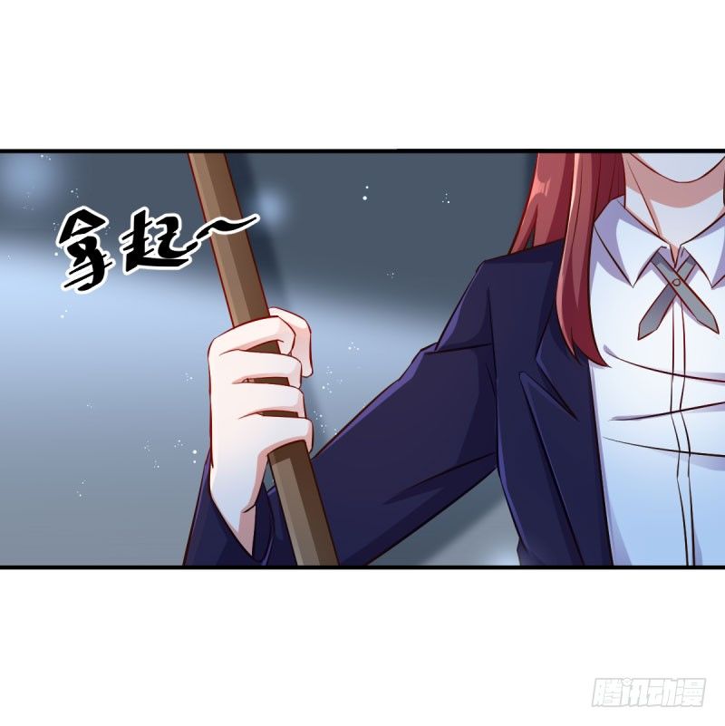 《每天亲吻你一次》渐渐浮出水面的真相！ 第7页