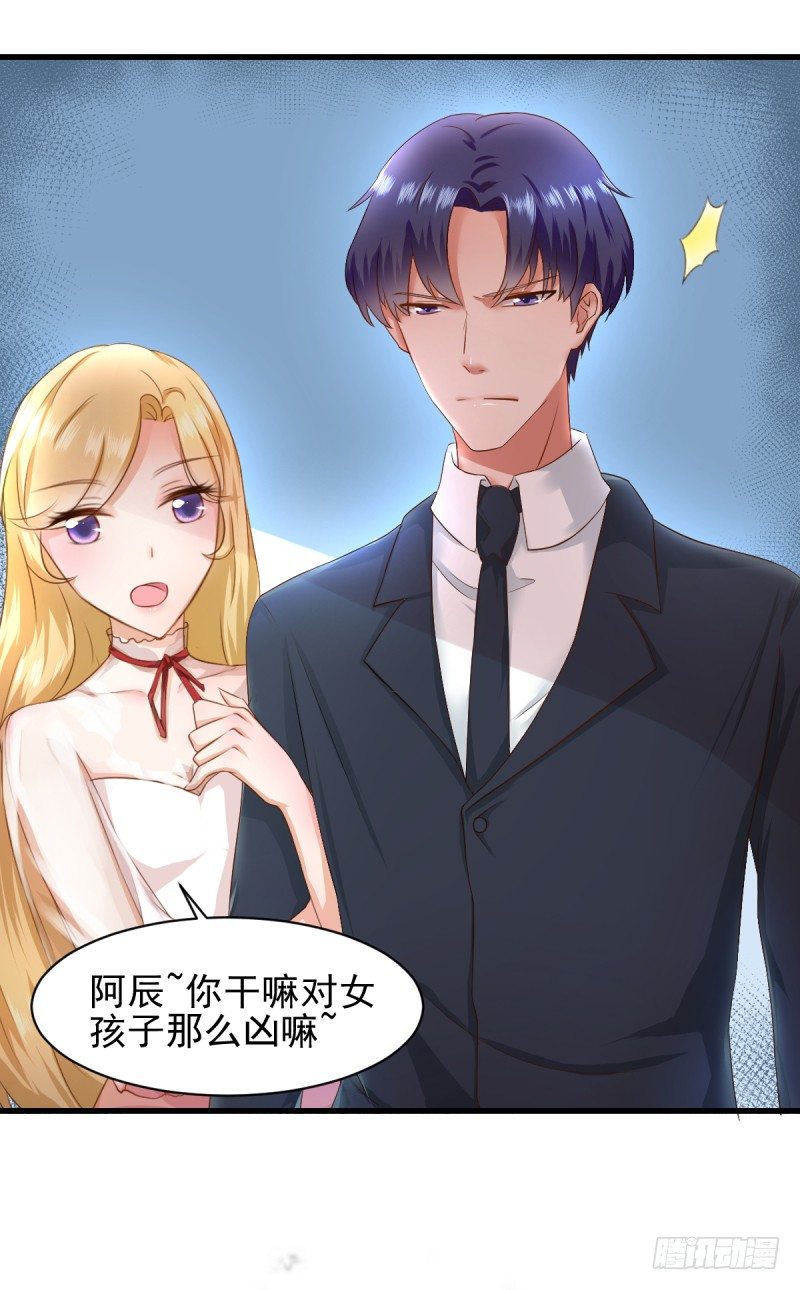 《每天亲吻你一次》除非？！！？ 第13页