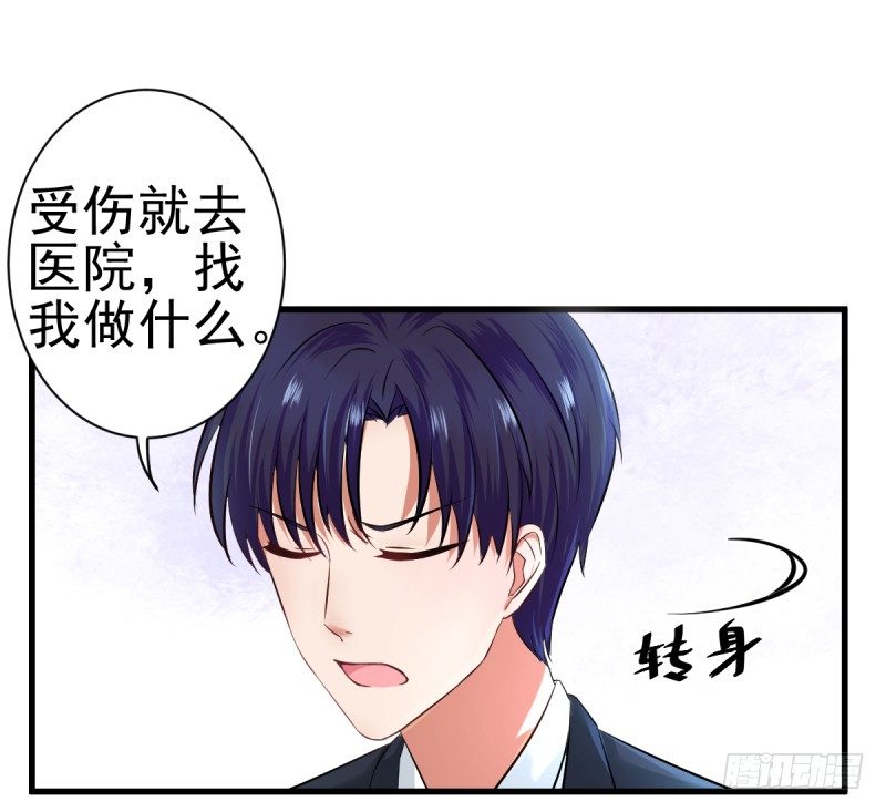 《每天亲吻你一次》除非？！！？ 第15页
