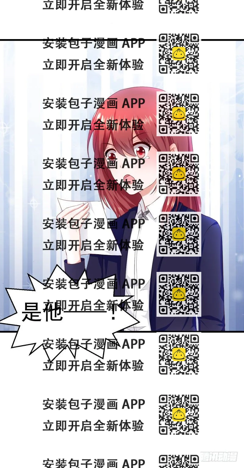 《每天亲吻你一次》除非？！！？ 第2页