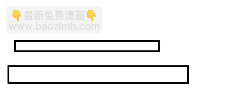 《每天亲吻你一次》除非？！！？ 第4页