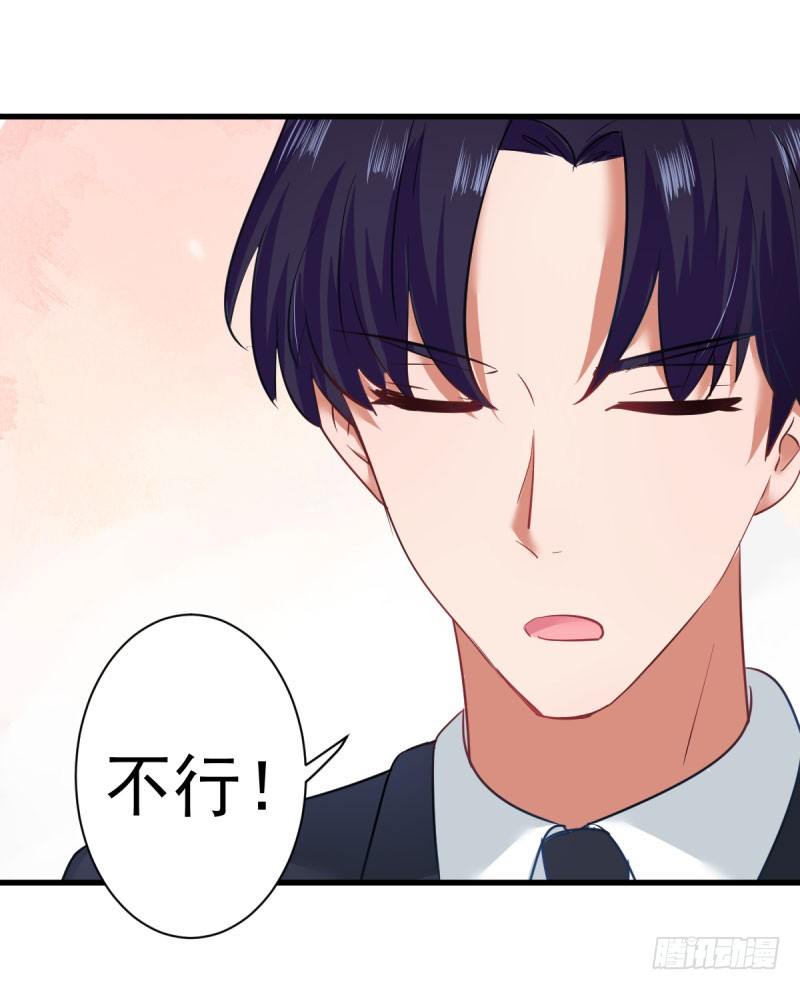 《每天亲吻你一次》什么？我居然被女的给…… 第11页