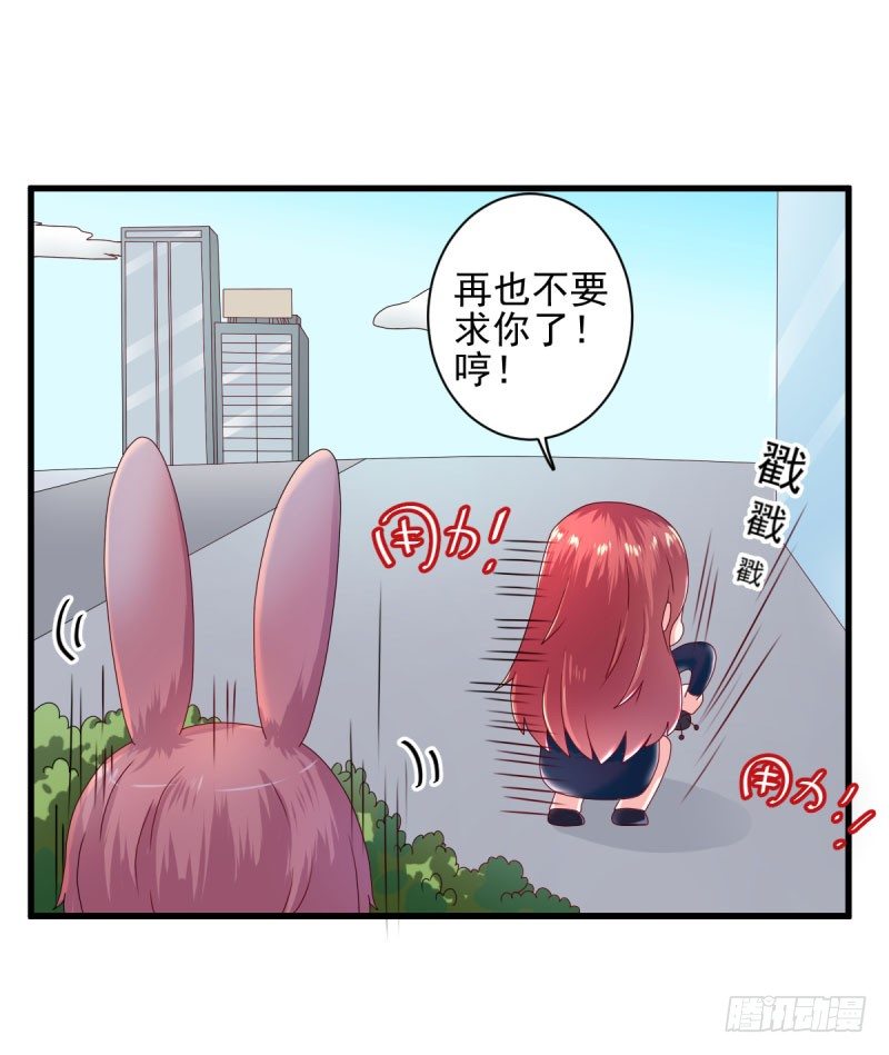 《每天亲吻你一次》什么？我居然被女的给…… 第15页
