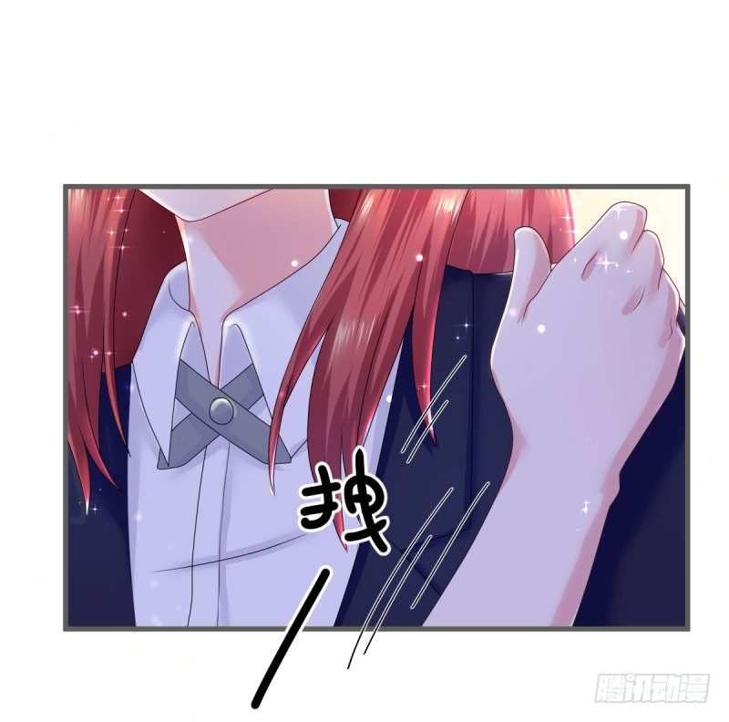 《每天亲吻你一次》什么？我居然被女的给…… 第23页